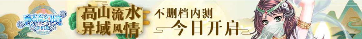 驻马店市新闻网
